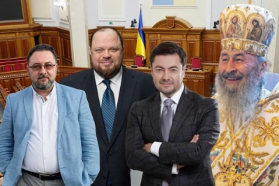 Куди зник у Верховній Раді законопроєкт про заборону церкви московитів УПЦ МП?